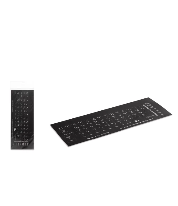 Hadron HDX8257 Arapça Q Klavye Etiket Tuş Takım